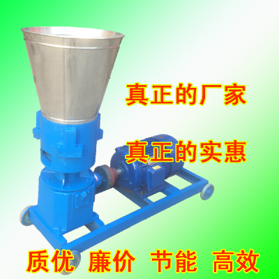 High quality feed pellet machine, household small pellets machine