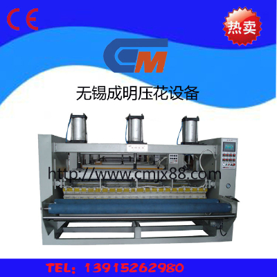 Automatic Seamless Concave and Convex Fabric Flat HeatEmbossingMachine,Embossing Machine