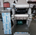 The smaller the wrappers machine