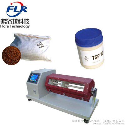 FLR-Y16 Wear testing machine