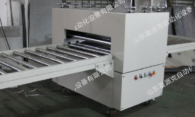 Full automatic vacuum packaging machine