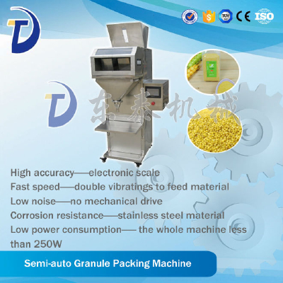food bag food granule filling packaging machine