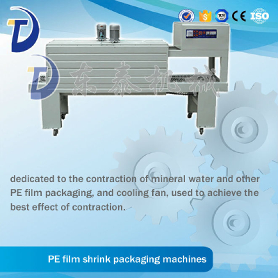 box shrinking wrapping machine