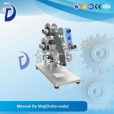 manual coding machine