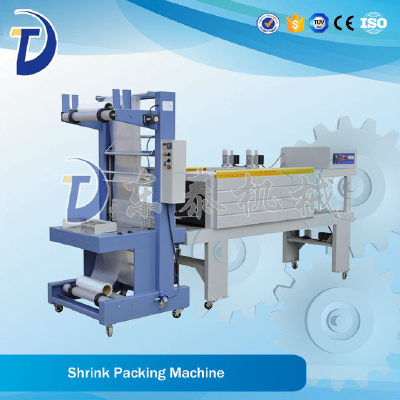 shirinking packaging machine