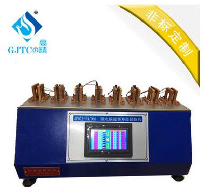 Torsion Testing Machine