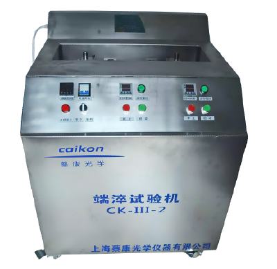 The quenching machine CK - III - 2