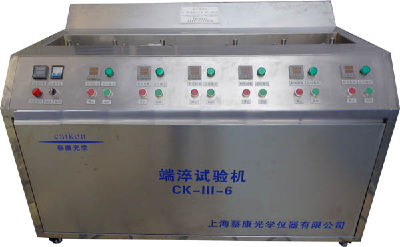 The quenching machine CK - III - 6
