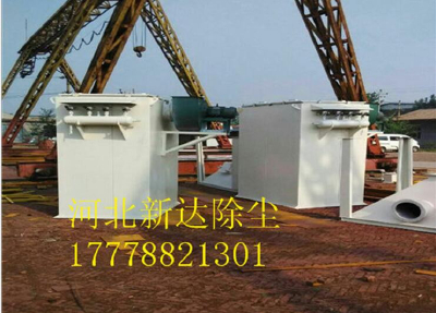 Pulse bag type dust collector