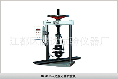 Multifunctional testing machine for universal testing machine