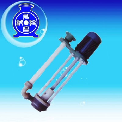 Submerged pump