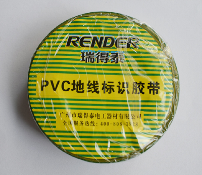 PVC Electrical Tape