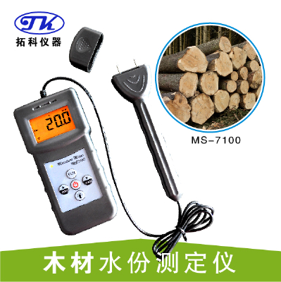 Timber Moisture Meter,Bamboo Moisture Meter MS7100