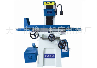 M618 Grinding machine