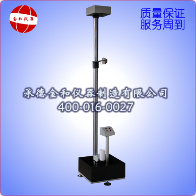 LQ-1000B Impact Testing Machine