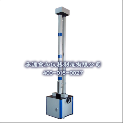 XJL-300B-1 Impact Testing Machine