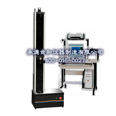 WDW-05 Electronic Universal Testing Machine