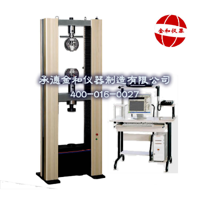 WDW-100 electronic universal testing machine