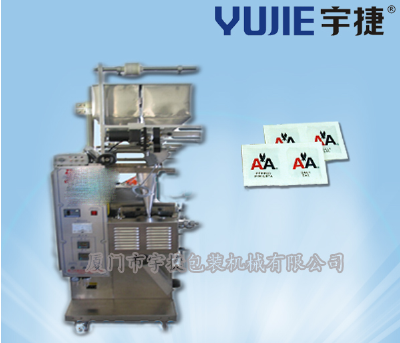 Double row grain packing machine