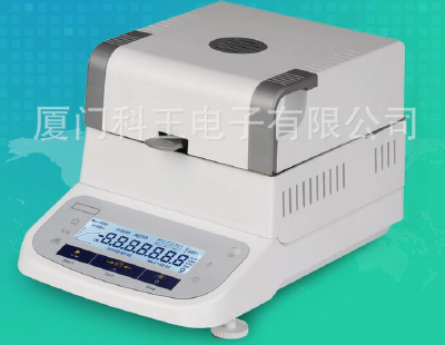 0.01%halogen 100% measuring range measuring moisture content tester