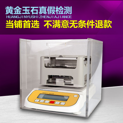 Digital Electronic Gold Tester , Gold Purity Detector