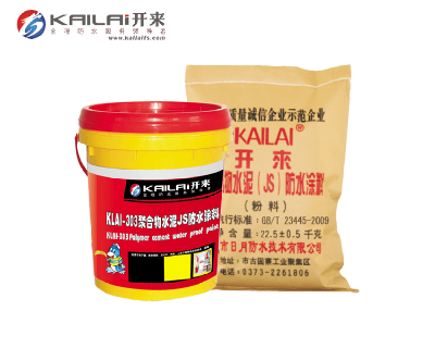 KLAI-303 Polymer cement waterproof coating