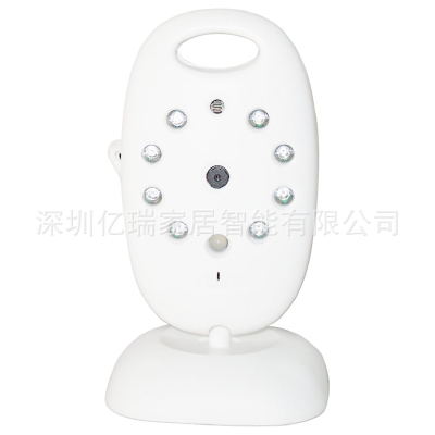 VB602 Baby Monitor