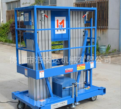 Aluminum lift Sloop aluminum alloy lifting platform