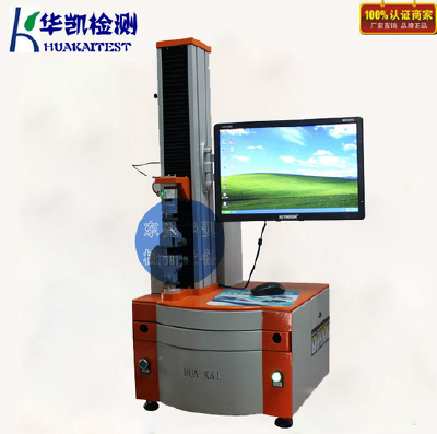 Electric material Universal testing machine