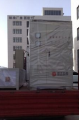 200 kw high-frequency In the high frequency induction heating equipment