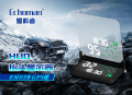Head-up display Car display