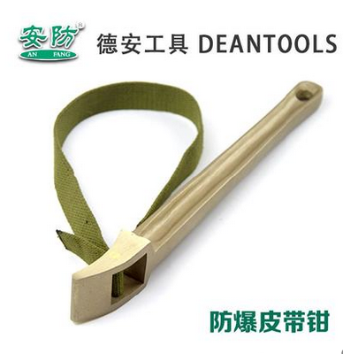 Anti Spark copper alloy Belt Pipe Wrench Spanner with strap nylon material ,Non-sparking Safety,Non-magnetic Tools