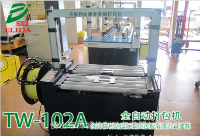 Semi-automatic packing machine for oil pump