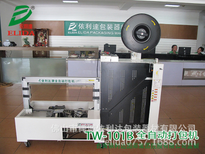 Semi-automatic packing machine for oil pump