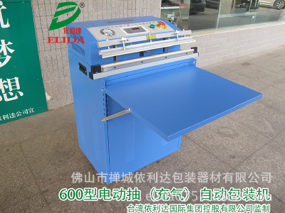 Semi-automatic packing machine for oil pump