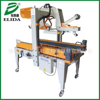 Automatic folding cover sealing machine