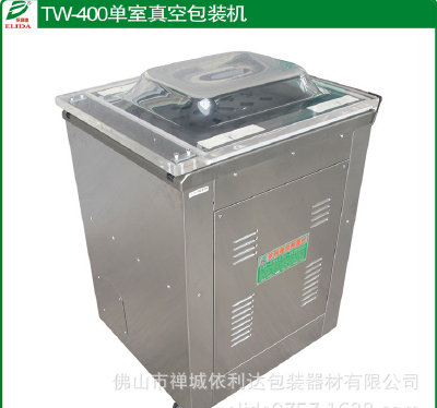 Nanjing sunflower seeds vacuum machine packing machine