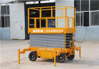 Mobile scissor lift