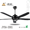 56 inch ceiling fan with LED light