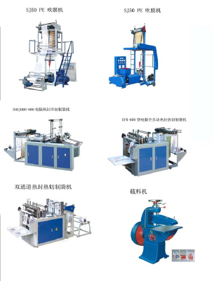 plastic bag making machine