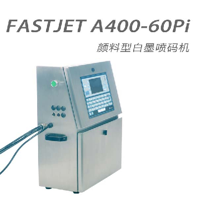 A400-60Pi pigment white ink jet printer