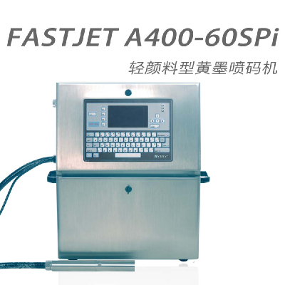 A400-60SPi light yellow pigment ink jet printer