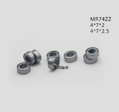 Factory direct sale MR95ZZ bearing