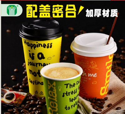 coffee cup