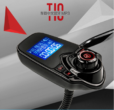 morefine T10 car mp3 Bluetooth player