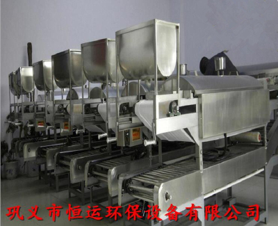 Food processing equipment