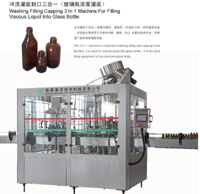 washing filling capping 3 in 1 machine for filling viscous liquid into glass bottle