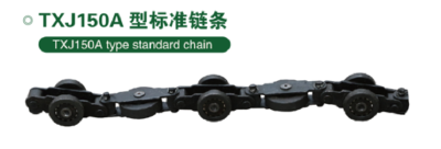 TXJ150A type Standard chain