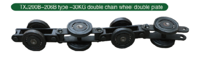 TXJ200b-206b type-30kg double chain wheel double plate