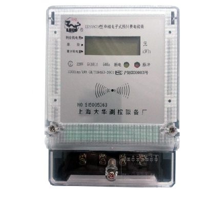 Electric power monitor